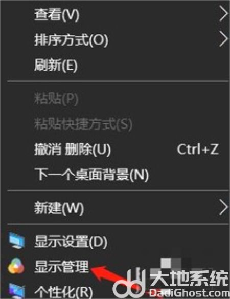 win10色温怎么调 win10色温调节方法介绍