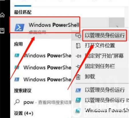 如何删除win10系统自带软件 删除win10系统自带软件方法介绍