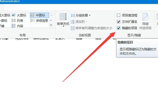 win10的appdata文件夹在哪里 win10的appdata文件夹位置介绍