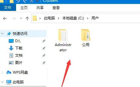 win10的appdata文件夹在哪里 win10的appdata文件夹位置介绍