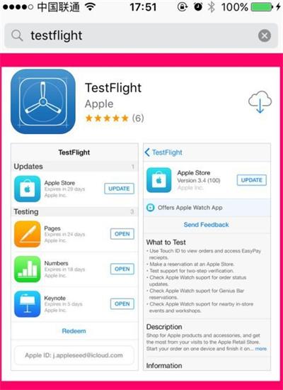 testflight软件大全福利ios邀请码 testflight邀请码大全2022ios