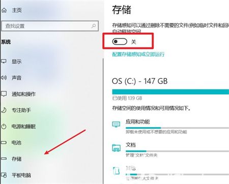 windows10如何清理c盘 windows10清理c盘方法介绍