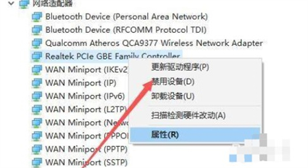 win10未识别的网络无法上网怎么办 win10未识别的网络无法上网解决方法