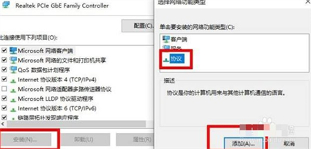 win10未识别的网络无法上网怎么办 win10未识别的网络无法上网解决方法