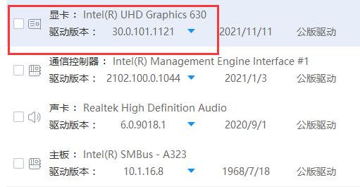 win7如何更新显卡驱动 win7更新显卡驱动教程