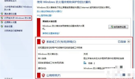 win7两台电脑如何共享文件夹 win7两台电脑共享文件夹全部步骤