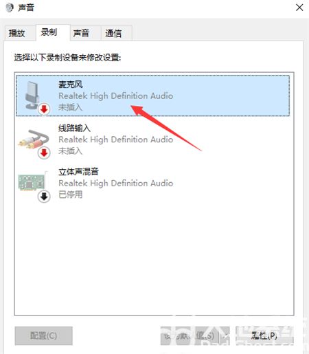 win10耳麦说话没声音怎么办 win10耳麦说话没声音解决方法