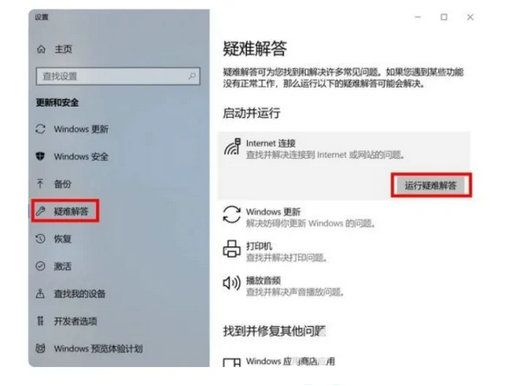 win10笔记本wifi断网很频繁怎么办 win10笔记本wifi断网很频繁解决方案