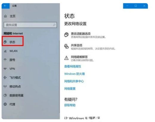 win10笔记本wifi断网很频繁怎么办 win10笔记本wifi断网很频繁解决方案