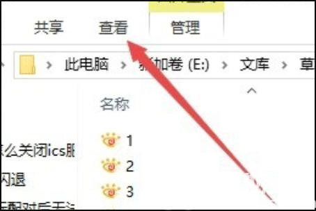 win10文件夹图标一大一小怎么办 win10文件夹图标统一大小操作教程