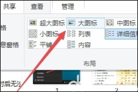 win10文件夹图标一大一小怎么办 win10文件夹图标统一大小操作教程