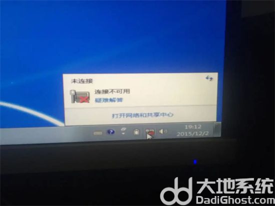 windows7无线网络禁用怎么办 windows7无线网络禁用解决方法