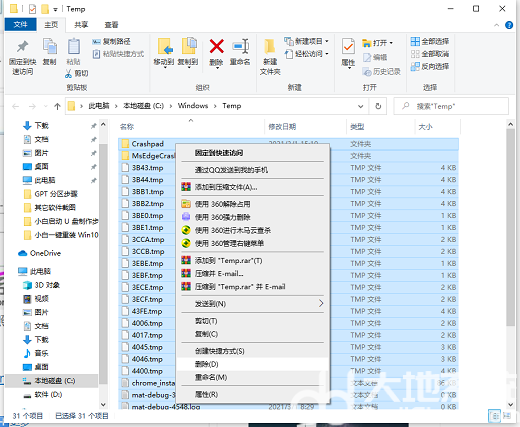 win10系统temp可以删除吗 win10系统temp文件怎么删除