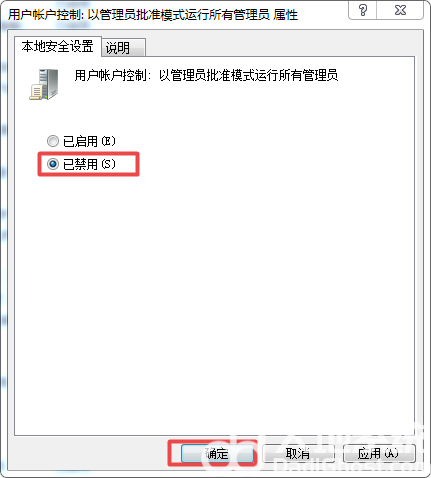 win10明明是管理员为何没有权限 win10明明是管理员还要权限解决办法