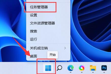 win11自动关机什么原因 win11自动关机原因介绍