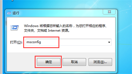 win7快速开机设置方法 win7快速开机设置介绍