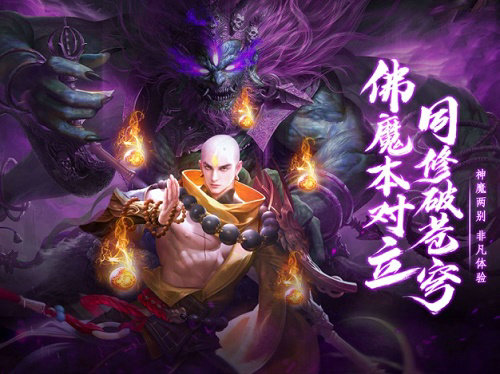 地藏入魔录一念神魔兑换码大全 地藏入魔录一念神魔兑换码2022最新