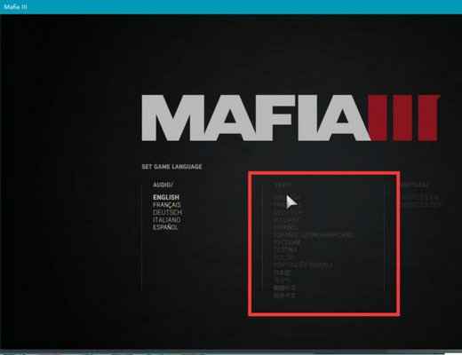 四海兄弟3最终版怎么设置中文 四海兄弟3怎么设置中文