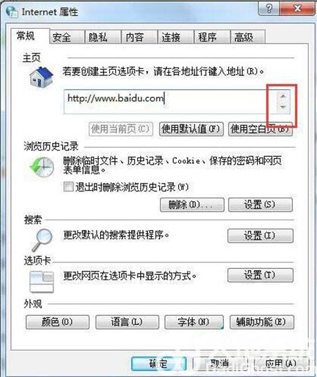 win7浏览器怎么设置主页 win7浏览器设置主页方法介绍