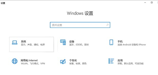 win10关机不彻底风扇还转怎么办 win10关机不彻底解决方法