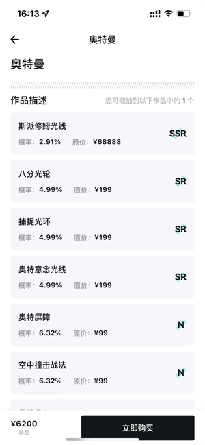 ibox数字藏品电商平台怎么玩 ibox数字藏品电商平台玩法介绍