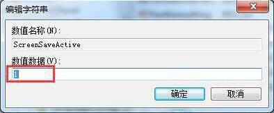 win7屏保设置不起作用怎么办 win7屏保设置不起作用解决办法