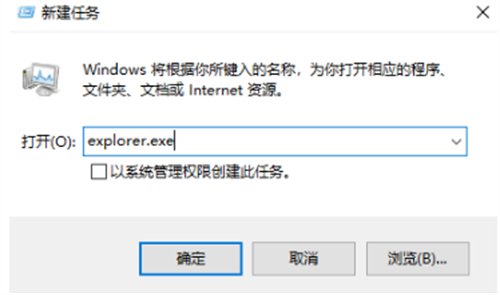 win10任务栏假死原因是什么 win10任务栏假死原因和解决方法