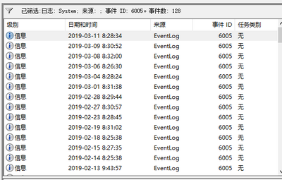 win10怎么查看电脑开关机日志 win10电脑开关机日志查看教程