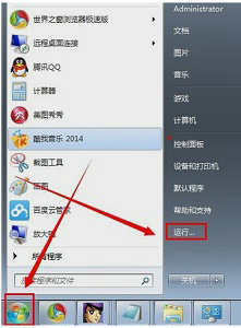 win7开机图片怎么更换 win7开机图片更换方法介绍