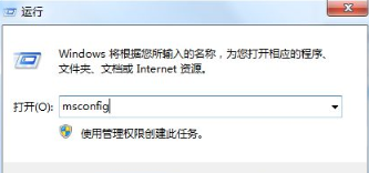 win7重装系统后开机很慢怎么办 win7重装系统后开机很慢解决办法