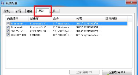 win7重装系统后开机很慢怎么办 win7重装系统后开机很慢解决办法