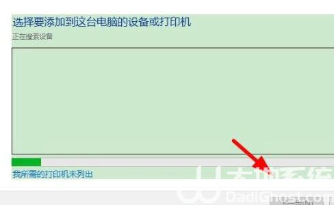 win10打印机驱动程序无法使用怎么办 win10打印机驱动程序无法使用怎么解决