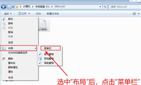 win7扩展名怎么显示 win7扩展名显示方法介绍