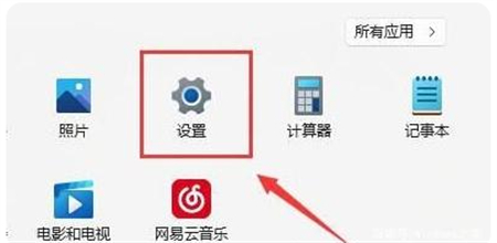 win11没有wifi选项怎么办 win11没有wifi选项解决方法