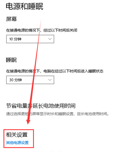 win10更新后无法进入桌面怎么办 win10更新后无法进入桌面解决方案