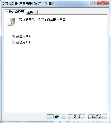 win7登陆界面怎么切换用户 win7登陆界面切换用户操作步骤