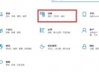 windows10怎么连接共享打印机 windows10连接共享打印机方法介绍
