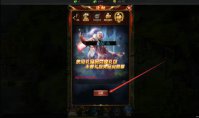 魔域传说礼包兑换码是多少 魔域传说兑换码大全2022