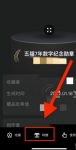 鲸探数字藏品怎么卖出去 鲸探数字藏品交易方式一览