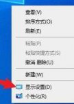 win10系统hdr在哪里打开 win10系统hdr开启教程