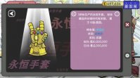 当铺模拟器2新手怎么玩 当铺模拟器2新手攻略