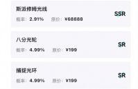 ibox数字藏品电商平台怎么玩 ibox数字藏品电商平台玩法介绍