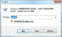win7屏保设置不起作用怎么办 win7屏保设置不起作用解决办法