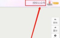 秀米编辑器的内容怎么同步到公众号 秀米编辑器如何导入微信公众号