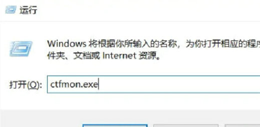 win10输入法不见了怎么调出来 win10输入法不见了调出来方法