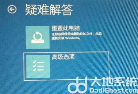 win10无法加载桌面怎么办 win10无法加载桌面解决方法