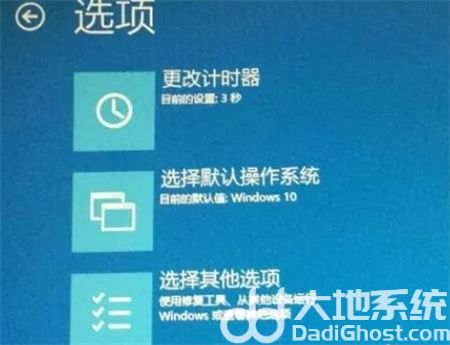 win10无法加载桌面怎么办 win10无法加载桌面解决方法