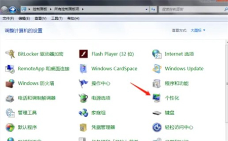 win7开机声音怎么关闭 win7开机声音关闭方法介绍