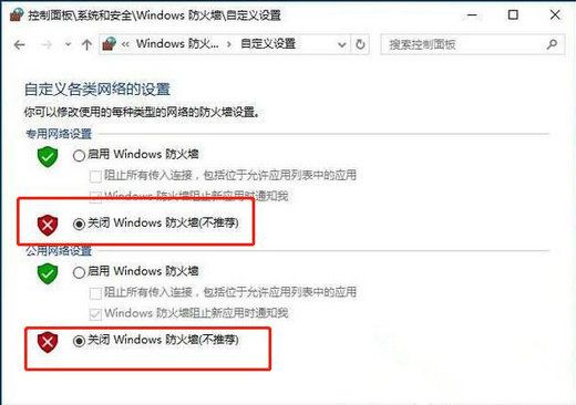 win10打印机找不到指定模块怎么办 win10打印机找不到指定模块解决办法