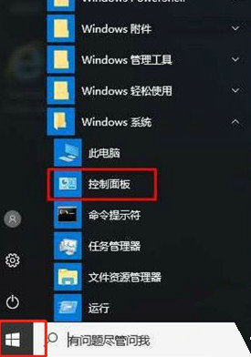 win10打印机找不到指定模块怎么办 win10打印机找不到指定模块解决办法